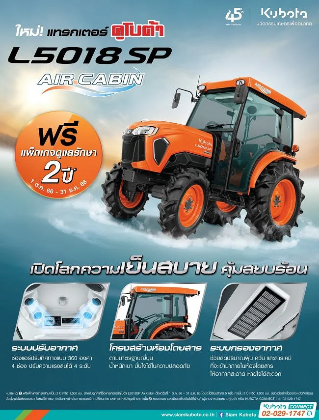 MÁY KÉO KUBOTA L5018SP CABIN